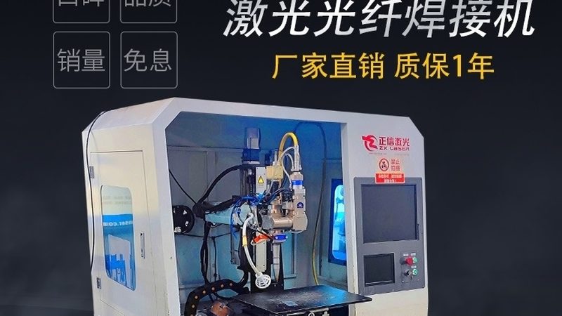 光纤激光切割下料设备的优缺点对比解析